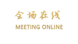 南岳衡山鑫盛大酒店